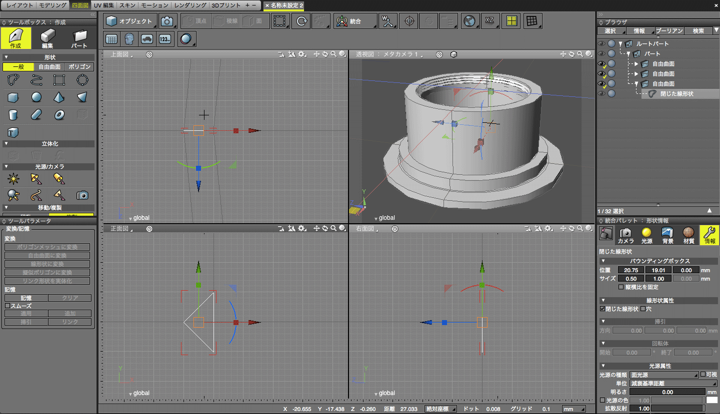 Shade 3D: ネジ山を作成する為の三角形