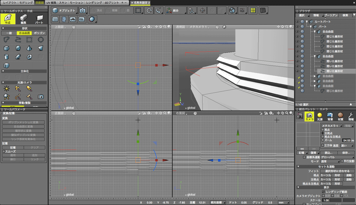 Shade 3D: 透視図のように、本体の出っ張りと、ネジ山形状の最上部を揃える