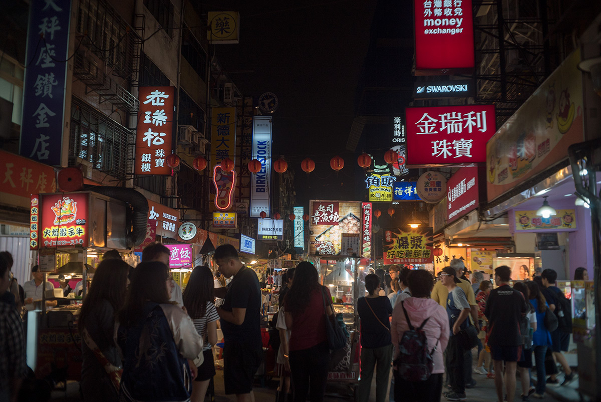 饒河街観光夜市