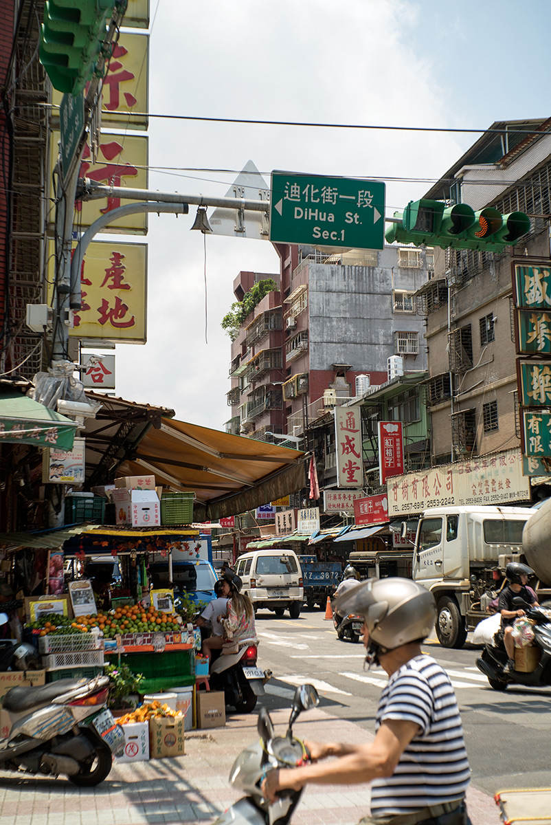 迪化街一段