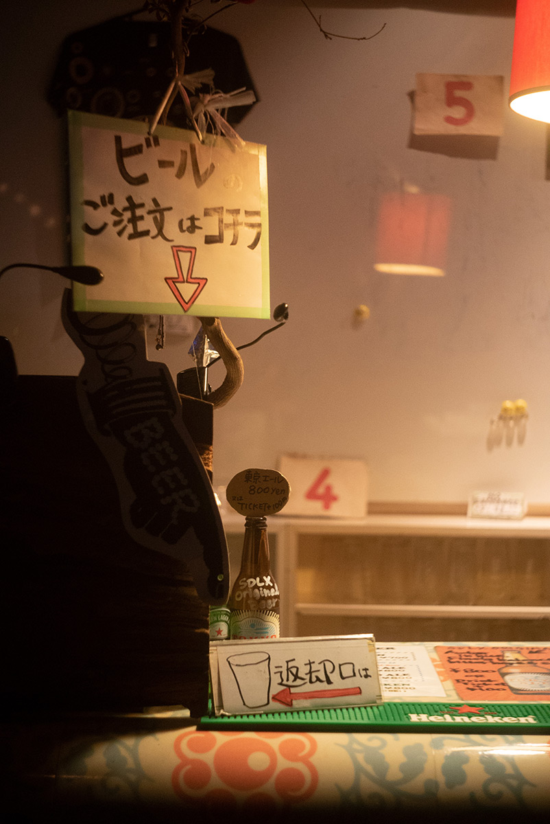 PHASE+SWEETRICE Presents THX SDLX at SuperDeluxe