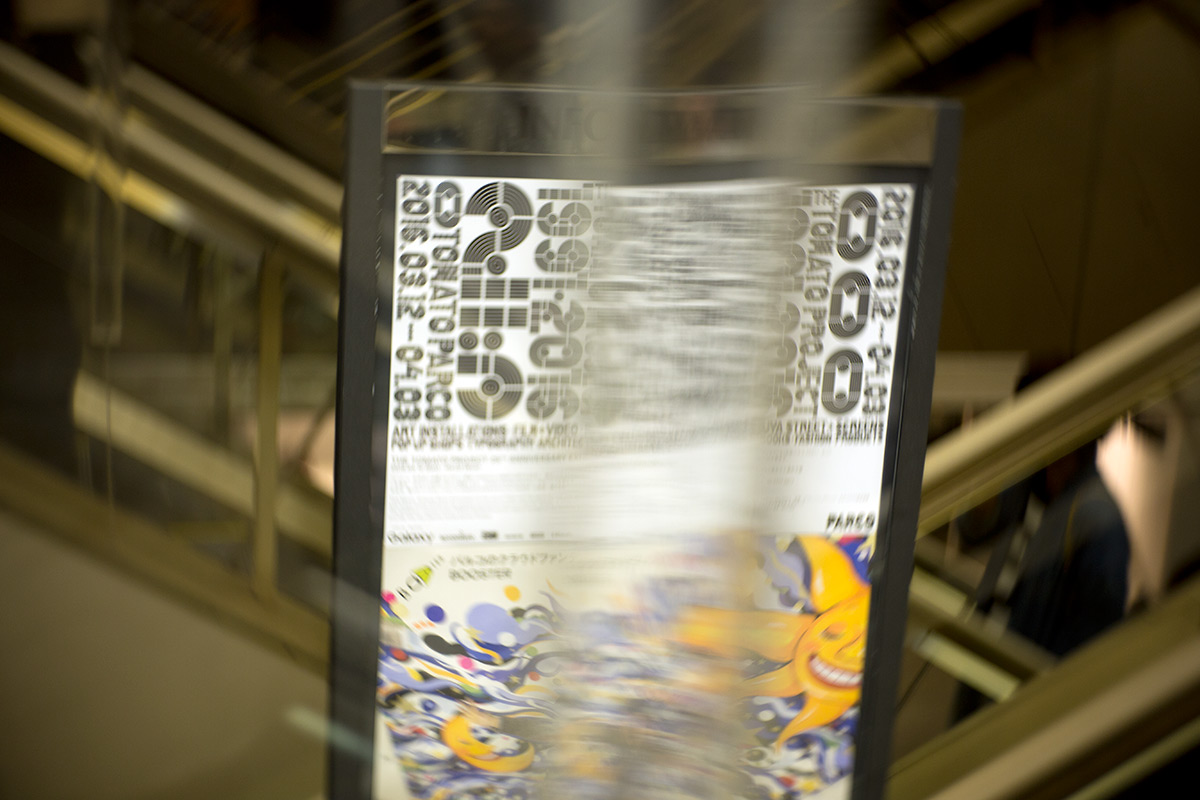 2016年4月2日、渋谷 PARCO / O TOMATO UNDERWORLD、NEW Petzval 58 BOKEH CONTROL ART LENS / 1:1.9/58mm