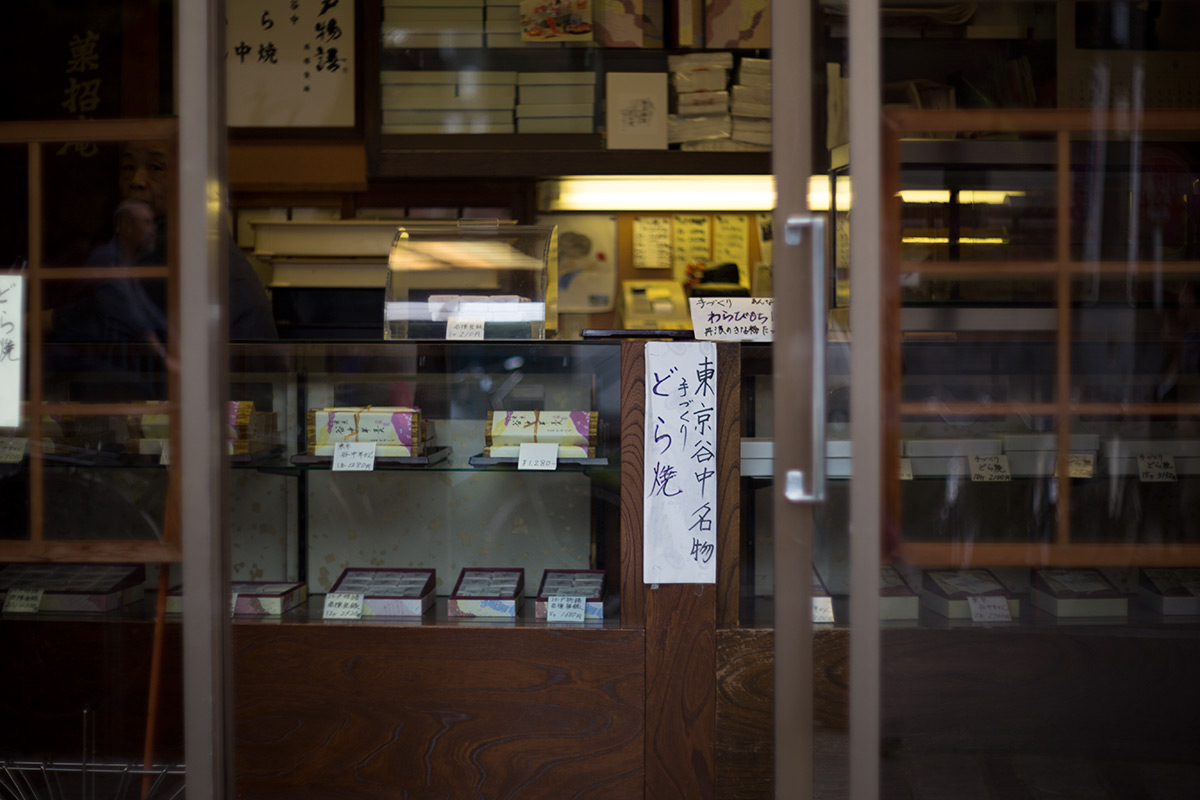 2016年5月1日、谷根千、Carl Zeiss Jena Biotar 1.5/75