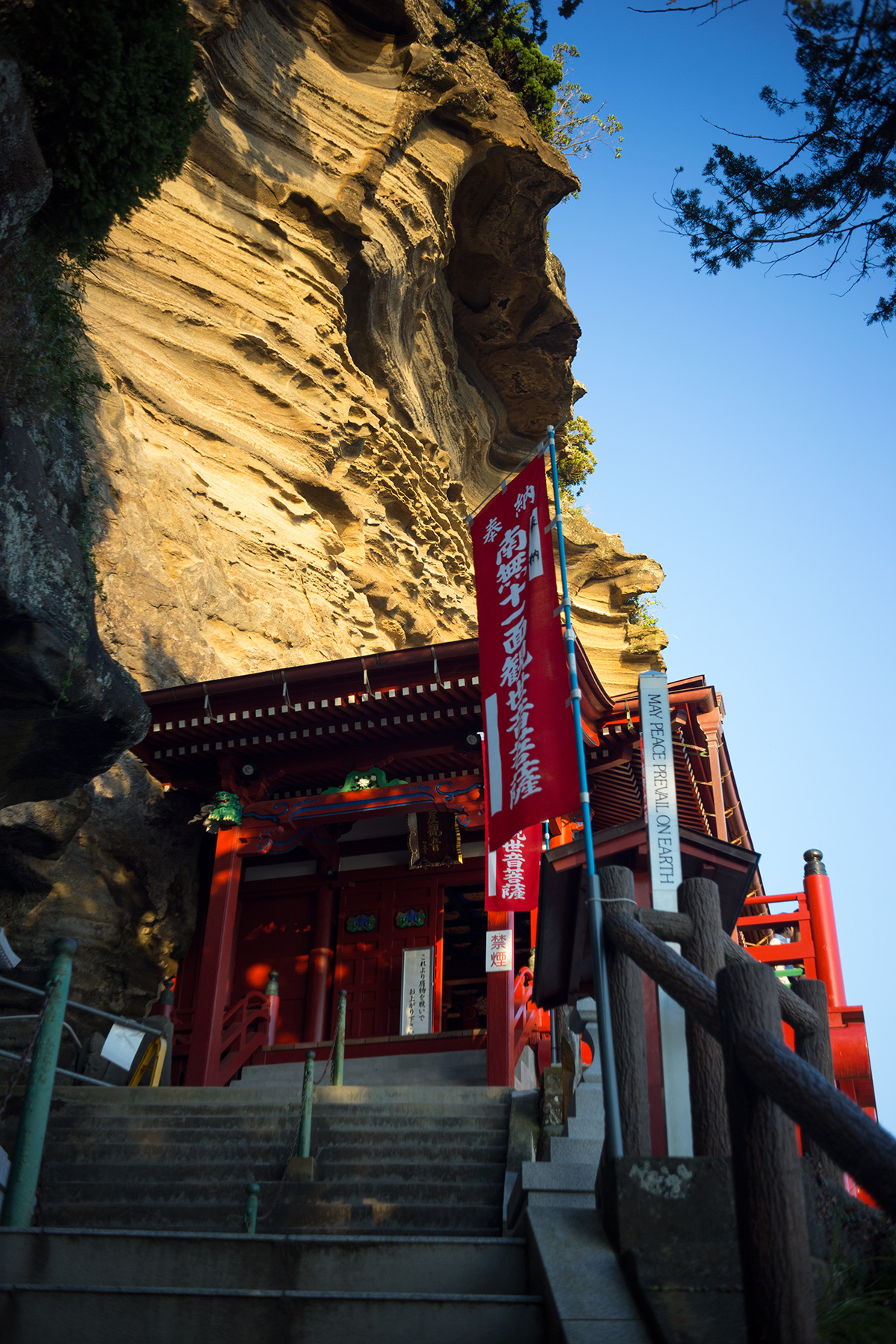 大福寺（崖観音） w/ Meyer-Optik Gorlitz Primagon 4.5/35 - 2016年10月30日撮影