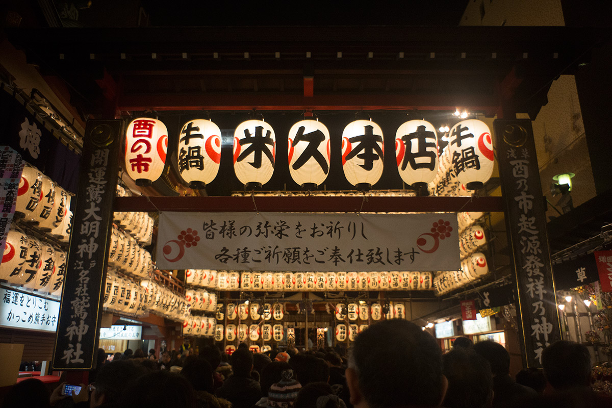 浅草酉の市 w/ P.ANGENIEUX PARIS F.28 1:3.5 RETROFOCUS TYPE R 11 - 2016-11-11