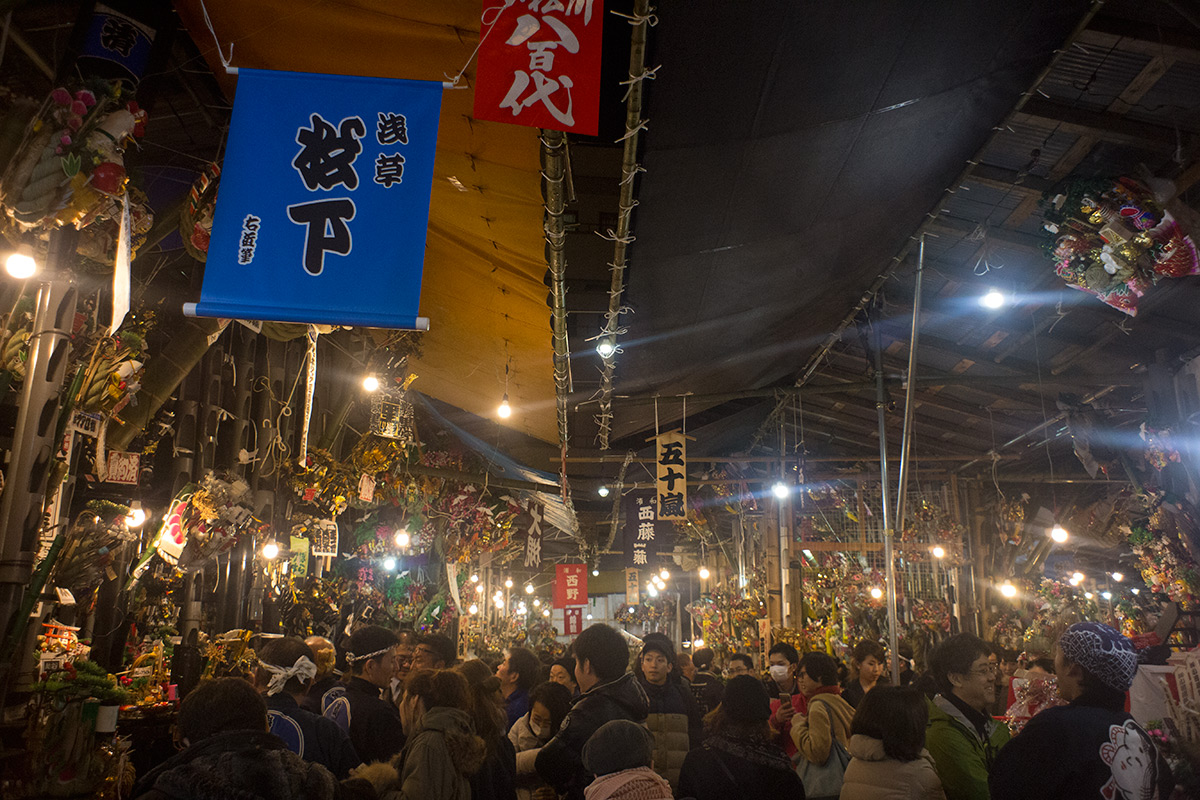 浅草酉の市 w/ P.ANGENIEUX PARIS F.28 1:3.5 RETROFOCUS TYPE R 11 - 2016年11月11日撮影