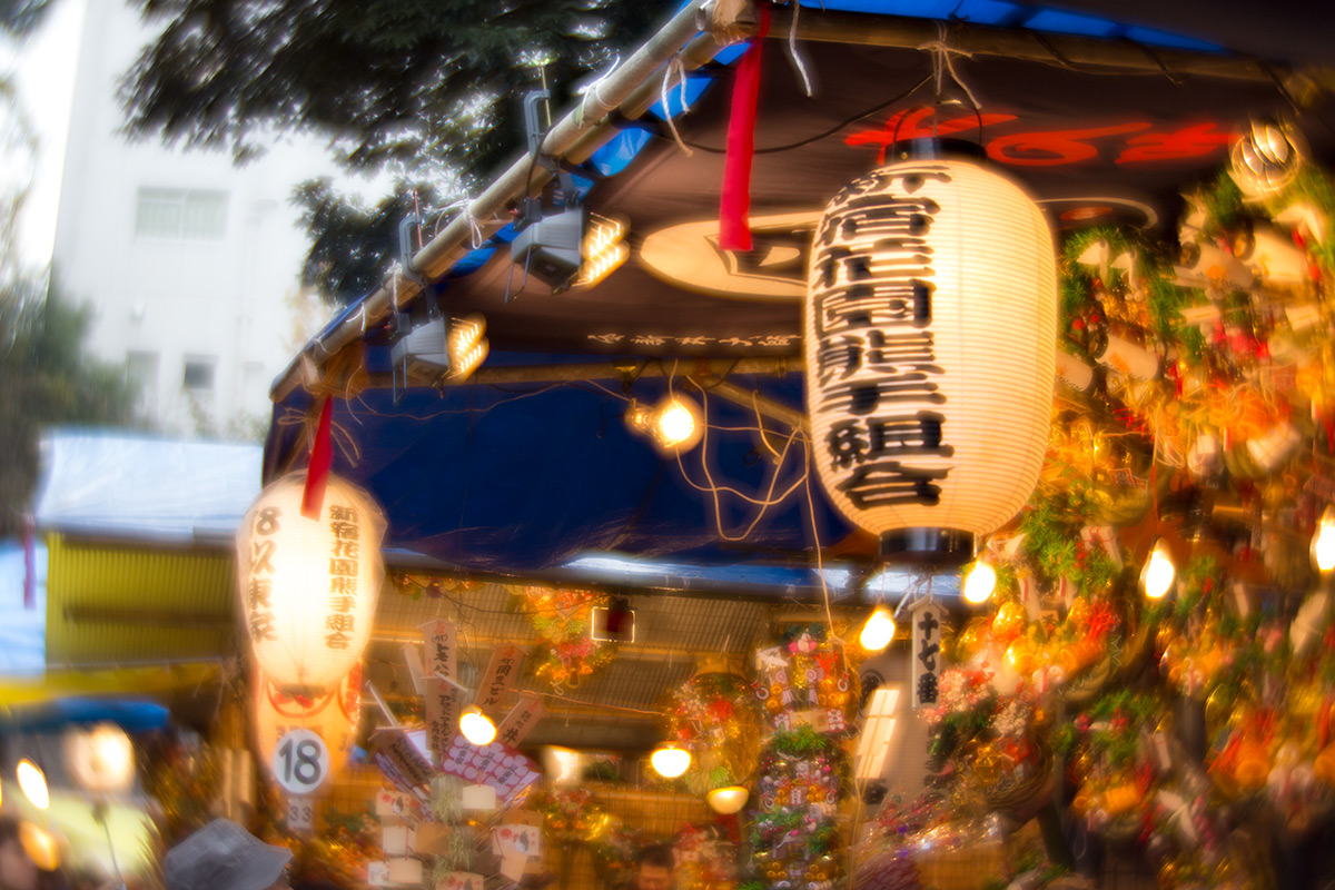 新宿 花園神社の酉の市 w/ Lomography Daguerreotype Achromat 2.9/64 Art Lens - 2016年11月23日撮影