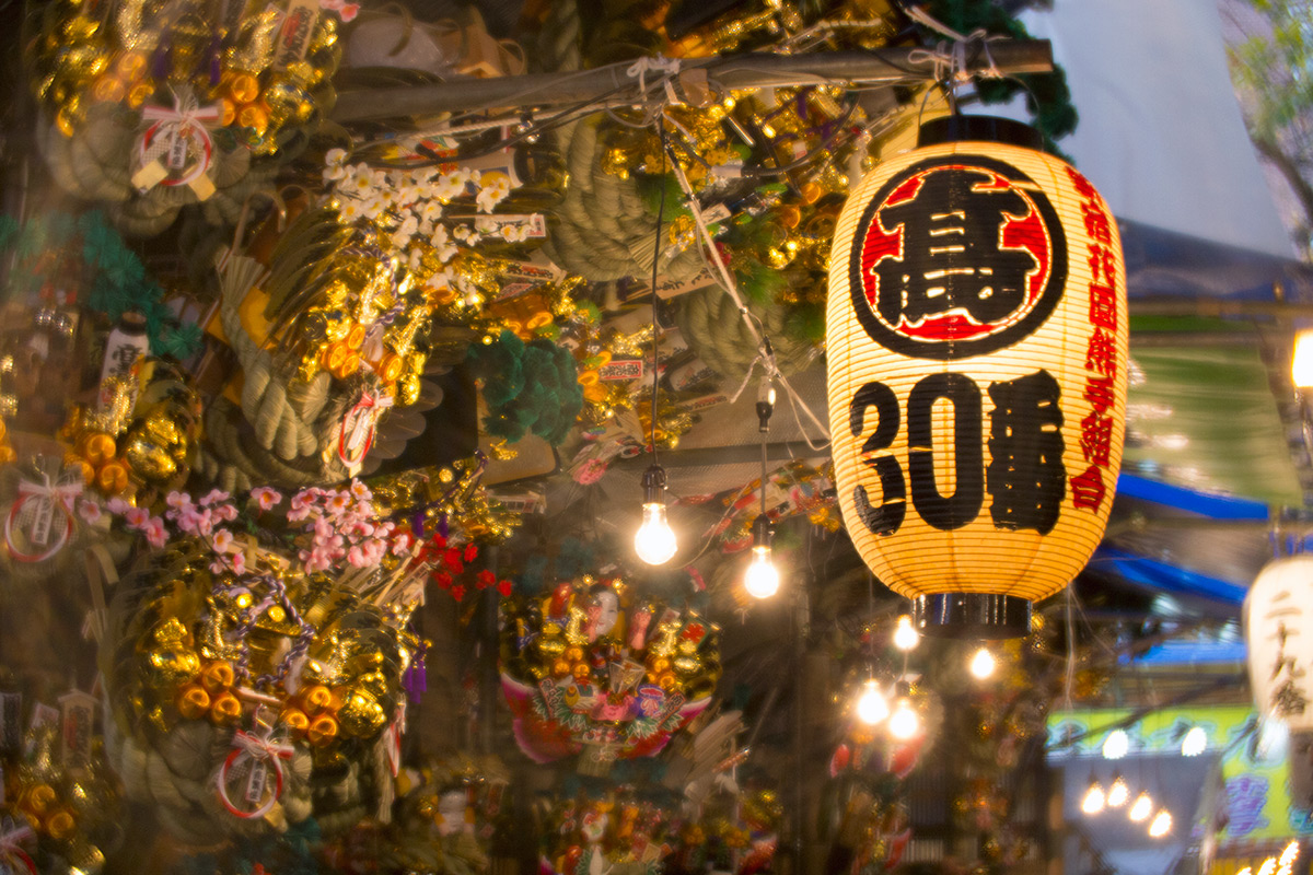 新宿 花園神社の酉の市 w/ Lomography Daguerreotype Achromat 2.9/64 Art Lens - 2016年11月23日撮影