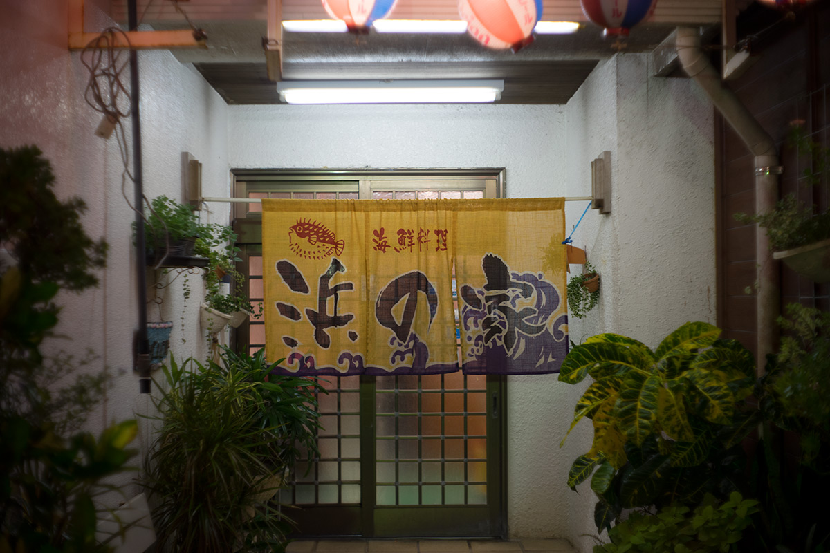 沖縄本島 w/ Voigtlander NOKTON 1:1.5/50 - 2017年10月13日撮影