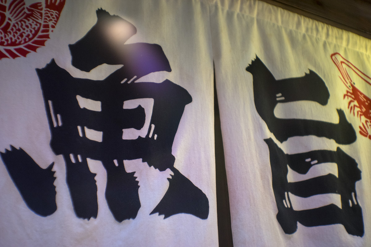 金沢 w/ Konishiroku Hexar 1:3.5 f=50mm - 2017年10月21日撮影