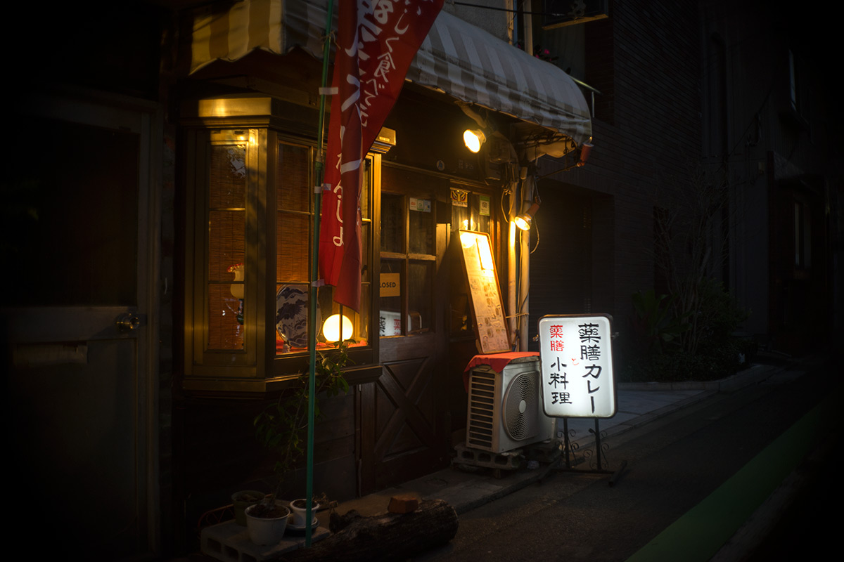 日暮里/薬膳カレーじねんじょ w/ Olympus F.Zuiko 1:1.9 f=3.2cm（Pen D） - 2017年11月19日撮影