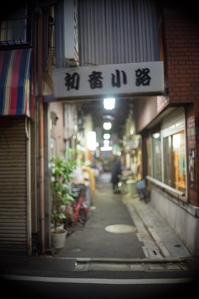 日暮里/初音小路 w/ Olympus F.Zuiko 1:1.9 f=3.2cm（Pen D） - 2017年11月19日撮影