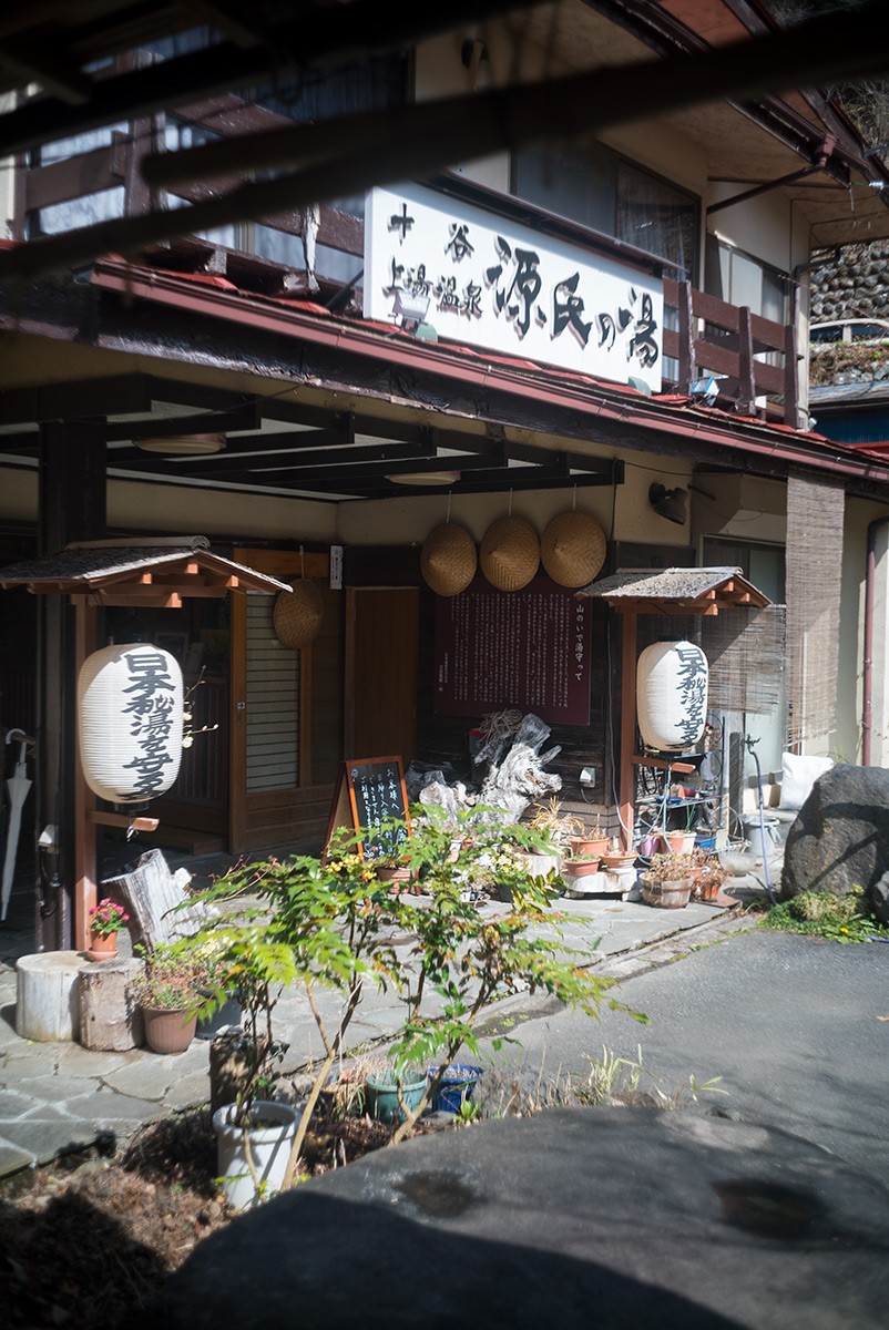 源氏の湯 w/ Nikon W-NIKKOR･C 1:2.5 F=3.5cm - 2018年3月31日撮影