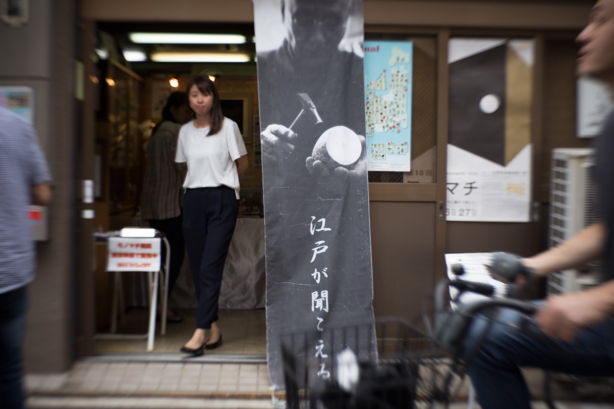 第10回 モノマチ - 日伸貴金属 w/ NEW Petzval 58 BOKEH CONTROL ART LENS / 1:1.9/58mm - 2018年5月26日撮影