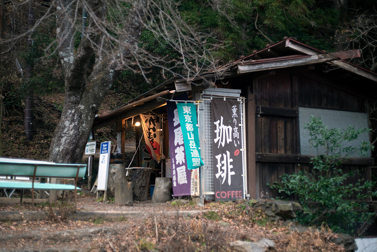 御岳山 w/ Meopta Meostigmat 1.3/35 - 2018年12月23日撮影