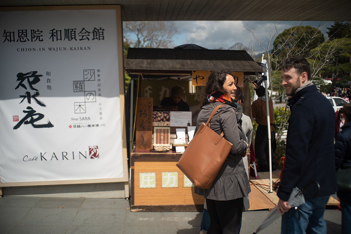 京都 w/ Soligor 35mm f=2.8 - 2019年3月31日撮影
