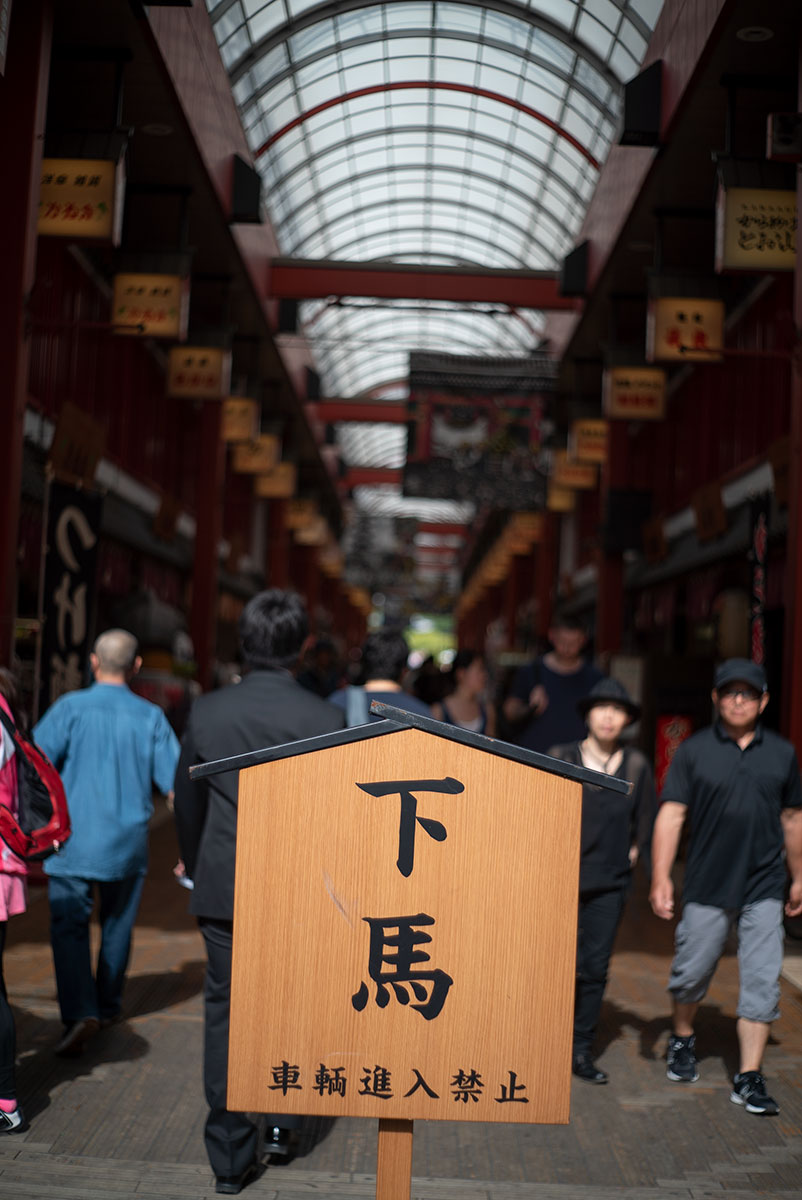 徒蔵（カチクラ）モノマチ w/ KONISHIROKU HEXANON 1:2 f=48mm - 2019年4月26日撮影