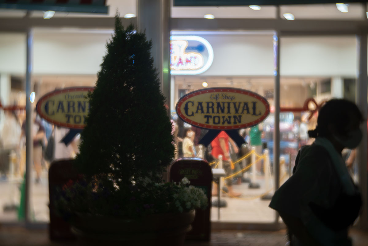 Hugo Meyer & Co - Goerlitz Kinon III 60mm で、閉店間近のとしまえんを撮影