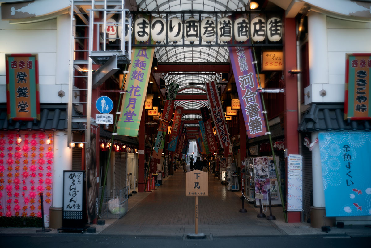 OKAYA OPTIK. Highkor 1:1.8 f=40mm で、台東区を撮影。