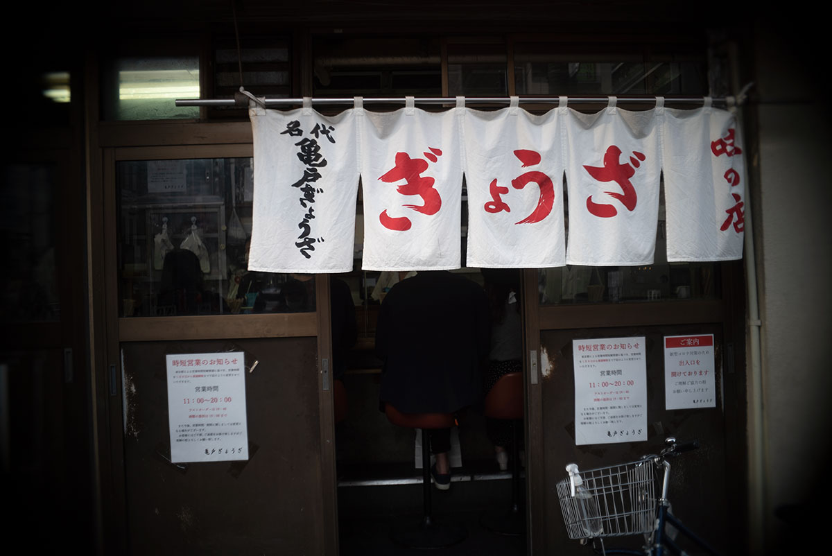 Olympus D.Zuiko 1:2.8 f=3.5cm で、江東区と台東区を撮影。