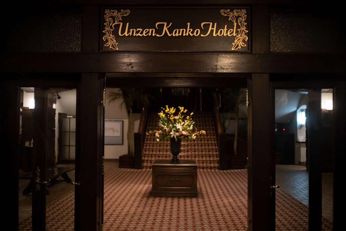 雲仙観光ホテル w/ Kowa Optical Works Prominar F.C. 1:2.8 f=35mm - 2021-03-27