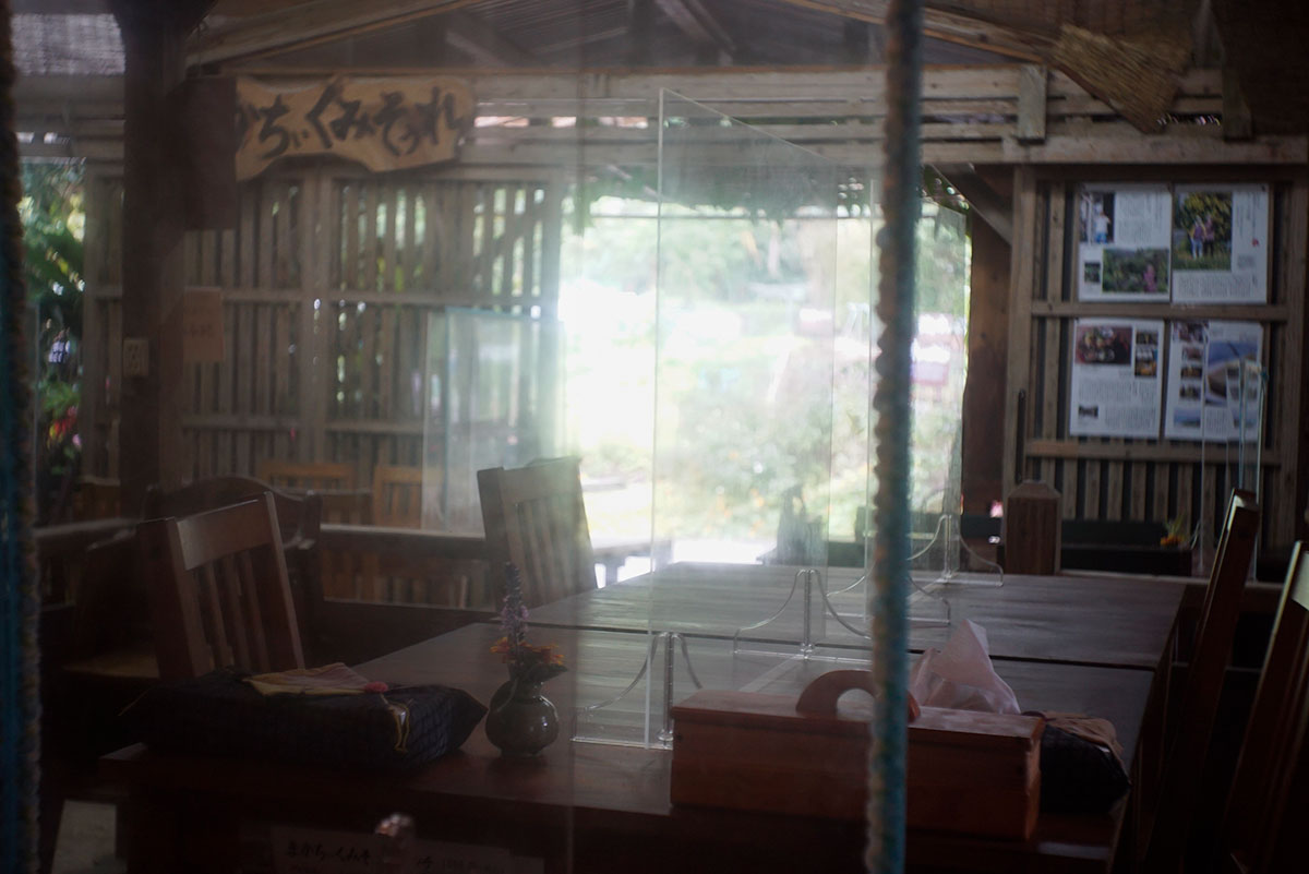 沖縄 w/ Rokuoh-sha Optor f:4.5 f=50mm - 2022-03-25