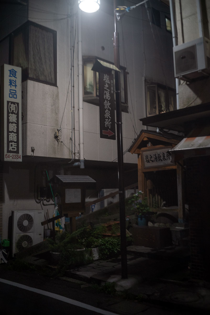 四万温泉の写真。